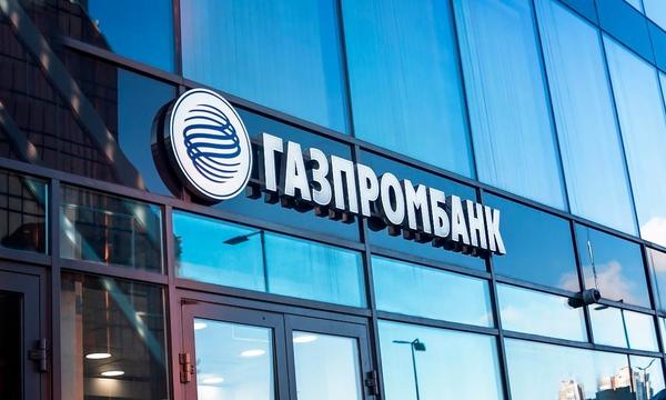 Газпромбанк опинився під санкціями Вашингтону