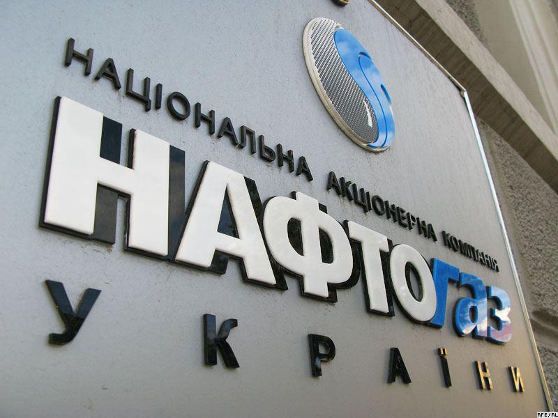 Нафтогазза 11 місяців 2024 року сплатив понад 80 млрд грн податків