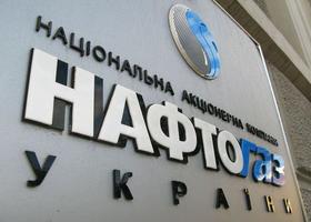 Нафтогазза 11 місяців 2024 року сплатив понад 80 млрд грн податків