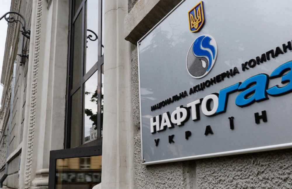 Нафтогаз оголосив тендер на пошук нового голови правління