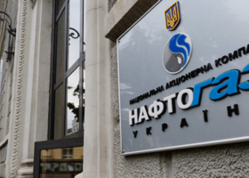 Нафтогаз оголосив тендер на пошук нового голови правління