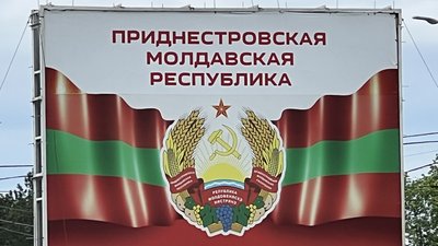 У невизнаному Придністровї зупинили роботу промислові підприємства