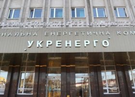 Верховна Рада розподілила кошти Укренерго