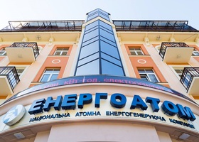 Енергоатом виконав план з генерації електроенергії на 4 місяці 2025 року