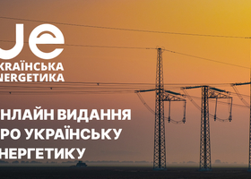 Українська енергетика відновлює роботу після кількамісячної перерви
