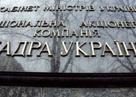 Віктор Новіков став головою правління НАК Надра України