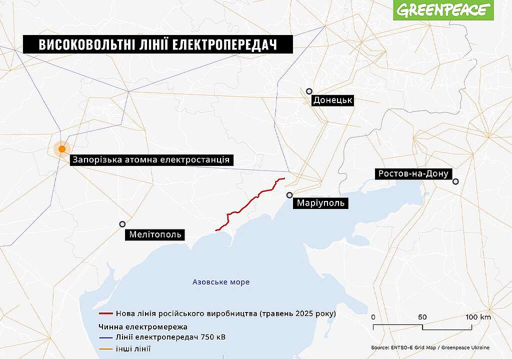 Росіяни прокладають нову електролінію для незаконного перезапуску ЗАЕС