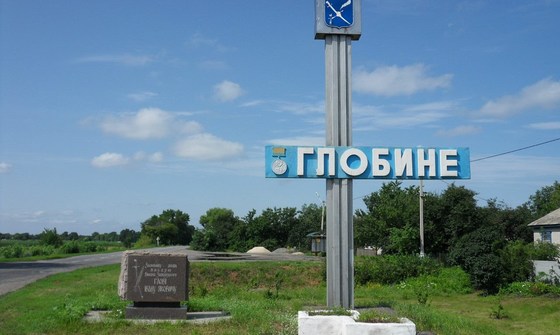 У Глобиному встановлять сонячні панелі на 2 млн євро - Міненерго