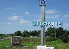 У Глобиному встановлять сонячні панелі на 2 млн євро - Міненерго