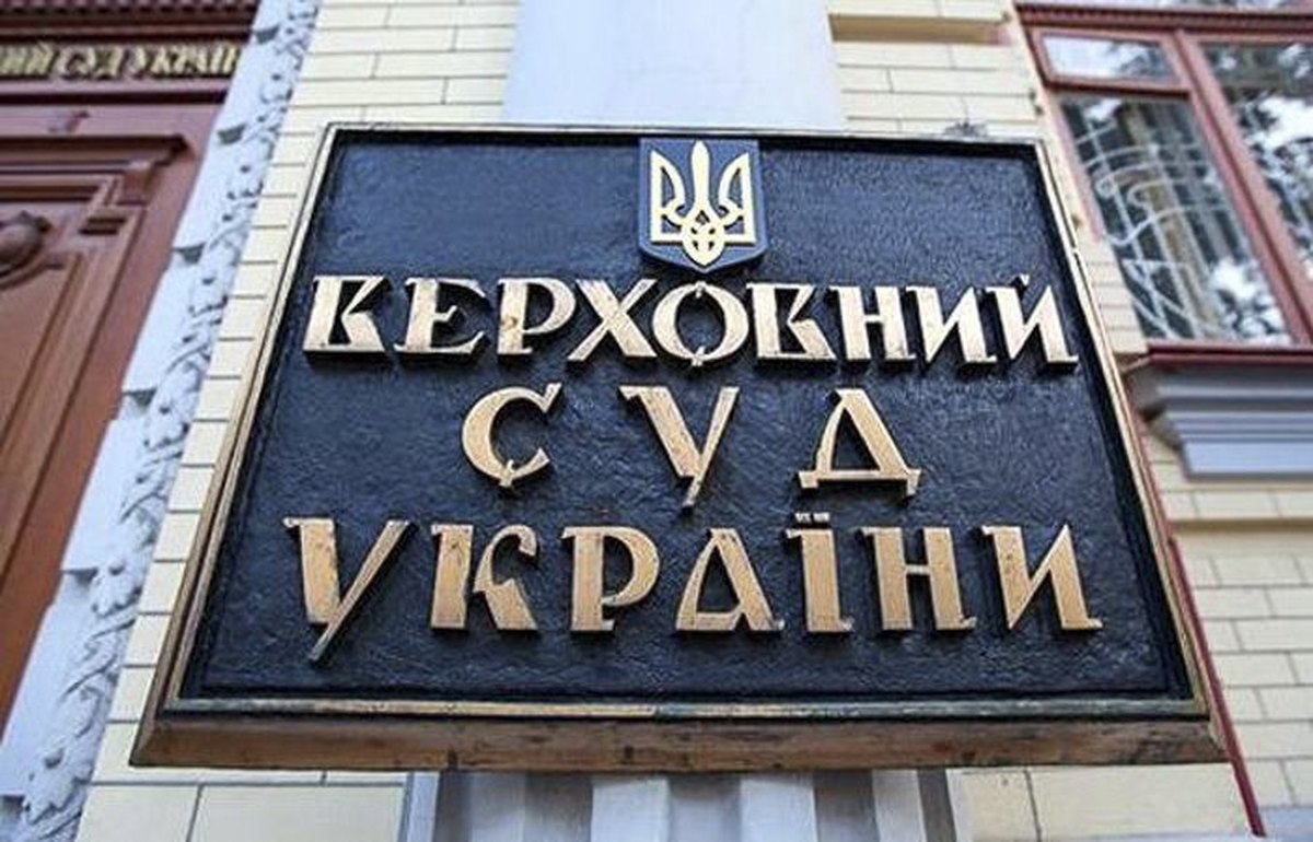 Суд став на бік держави у справі «Укртатнафти»