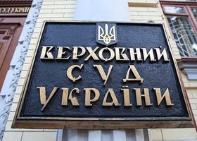 Суд став на бік держави у справі «Укртатнафти»