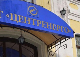 Колишнього посадовця Центренерго підозрюють у розтратах