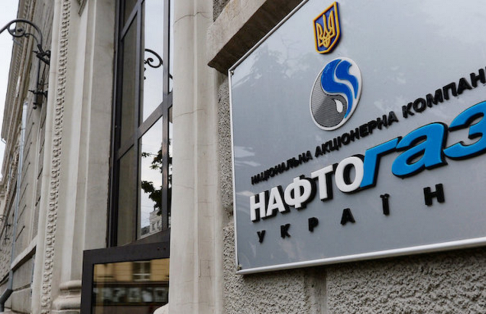 У Нафтогазі призначили двох нових членів правління