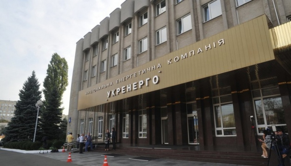 The Ministry of Energy amended the charter of Ukrenergo to elect a head