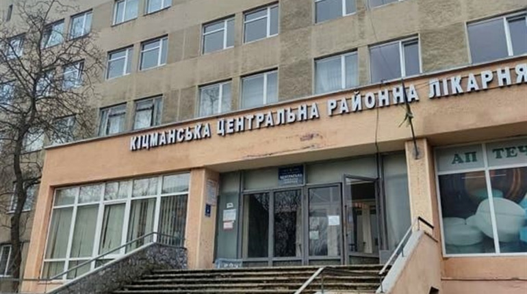 Кіцманська лікарня інтенсивного лікування Чернівецької області отримала СЕС