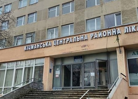 Кіцманська лікарня інтенсивного лікування Чернівецької області отримала СЕС