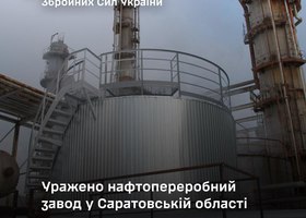 Ukrainian Armed Forces hit oil refinery in Saratov region of Russia