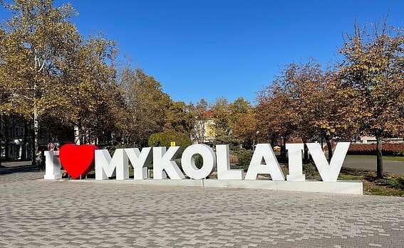 У Миколаєві зникло світло