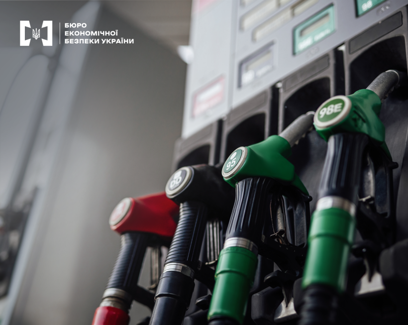 БЕБ завершило розслідування у справі розкрадання 2,2 млрд грн «Укрнафти»
