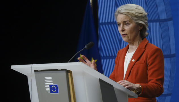 ЄС купуватиме американські енергоресурси замість російських - фон дер Ляєн